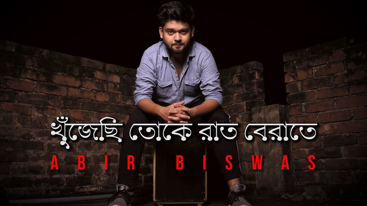 Khujechi Toke Raat Berate  Josh  Abir Biswas  Jeet  Srabonti  Jeet Gannguli  SVF  New Bengali