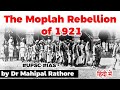 Moplah Rebellion of 1921, History and Controversy explained, Current Affairs 2020 #UPSC #IAS