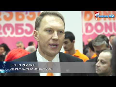 ვისოლ ჯგუფი სმარტის და ვედის ქსელებს აფართოვებს