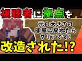 【マインクラフト】リスナーからの挑戦状!!あかがみん拠点に閉じ込められた!?【赤髪のとも】