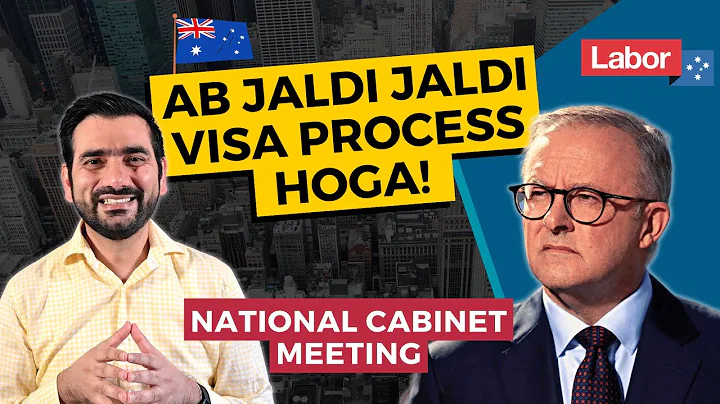"Skilled migration and visa backlog in focus." - Anthony Albanese in First National Cabinet Meeting - DayDayNews