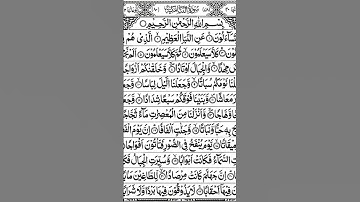 عما يتساءلون عن النبا العظيم #عبدالرحمن_مسعد #سورة_النبأ #comment