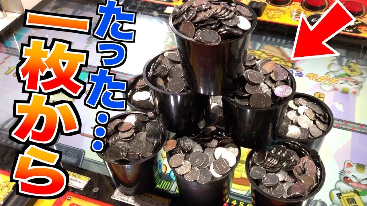 One medal became a jackpot!!【JAPAN medal game】 - YouTube