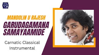 Garudagamana Samayaamide |  Vidwan Mandolin U Rajesh | Pattanam Subramanya Iyer | Nagaswaravali