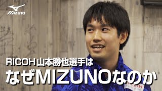 山本塾開講！第一幕。なぜ、ミズノの用具を選んだのか【卓球動画 LiliTV Tabletennis】