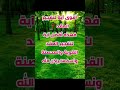 أقوى آية لتفجير العقد 