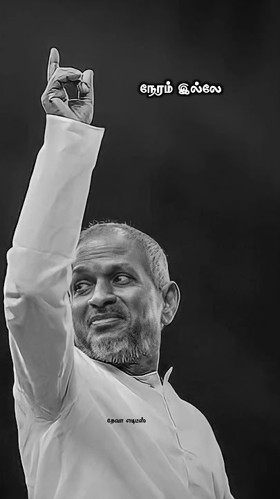 வாங்கி வந்த மல்லிகை பூ Oru Santhana Kaattukullae | Tamil WhatsApp Status song Lyrics #shorts