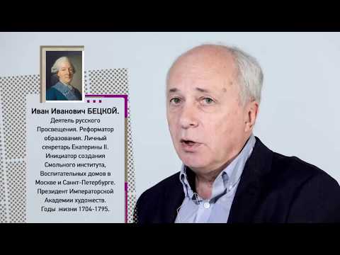 Екатерина Великая и просвещённый абсолютизм. Видеопроект «Трудные вопросы истории»
