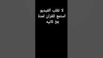 اجر لي ولكم #راحة_نفسية #قران #تلاوة_خاشعة #tilawet #youtube