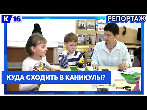 Видео: В новогодние праздники в Сарове пройдёт множество развлекательных мероприятий