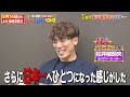【楽天球団初の日本一】歓喜の瞬間を当事者二人は！？｜一流が目撃！会場が大熱狂したスポーツ衝撃の瞬間ベスト12｜テレ東 8月16日（日）夜6時30分