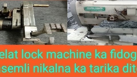 siruba flat lock machine ka feedog assembly kaise nikalne | flatlock machine feed dog assembly open