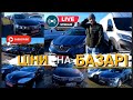 ///АВТО РИНОК ЛУЦЬК/PASSAT ALLTRACK/НАЙНИЖЧА ТУРБО ЦІНА/2021/НАЙБІЛЬШИЙ ВИБІР/ РОЗМИТНЕНІ///