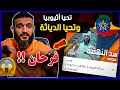 سد النهضة بعيون عبدالله الشريف.. تحيا أثيوبيا