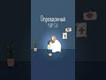 #Иса.  @The_Bible_XXI #Иисус. Кто я во Христе?