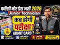 CNP Exam Date and Admit Card कब ? | Currency Note Press Nashik Printing &amp; Control 2026