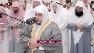 القارئ جابر القيطان يبهر المصلين في قيام ليلة 22 رمضان بمسجد الحساوي والخشتي في الكويت