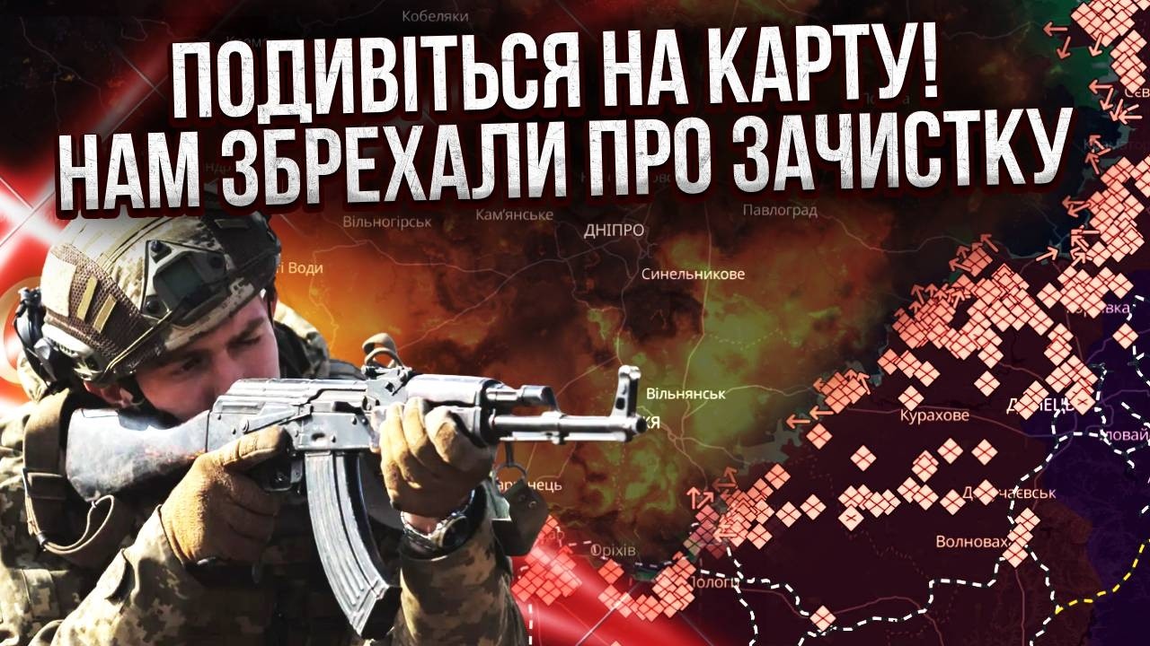 Генштаб ПОЙМАЛИ НА ЛЖИ О НАСТУПЛЕНИИ! 400 км земли НЕ ОСВОБОЖДЕНО. С прорывом под Днепром НЕСТЫКОВКА