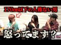 【たぬかな】人権のないDJまると対面【RepezenFoxx】