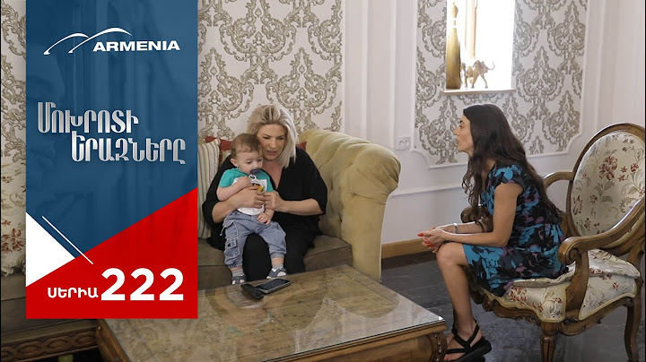 Մոխրոտի Երազները, Սերիա 222 / Mokhroti Eraznery