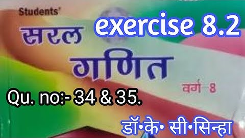 CLASS-8 Math (Dr.kc.sinha) Ex-8.2 Q.no:-34 & 35.