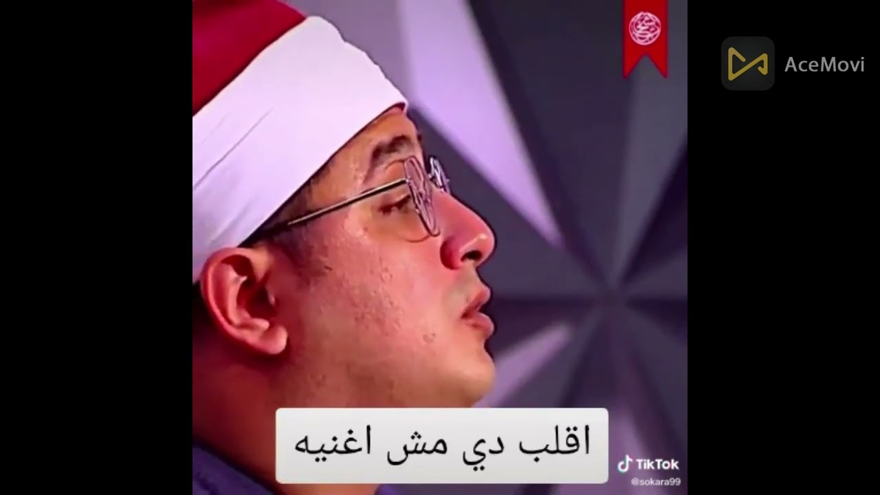 من روائع الشيخ محمود الشحات انور في سورة الضحي