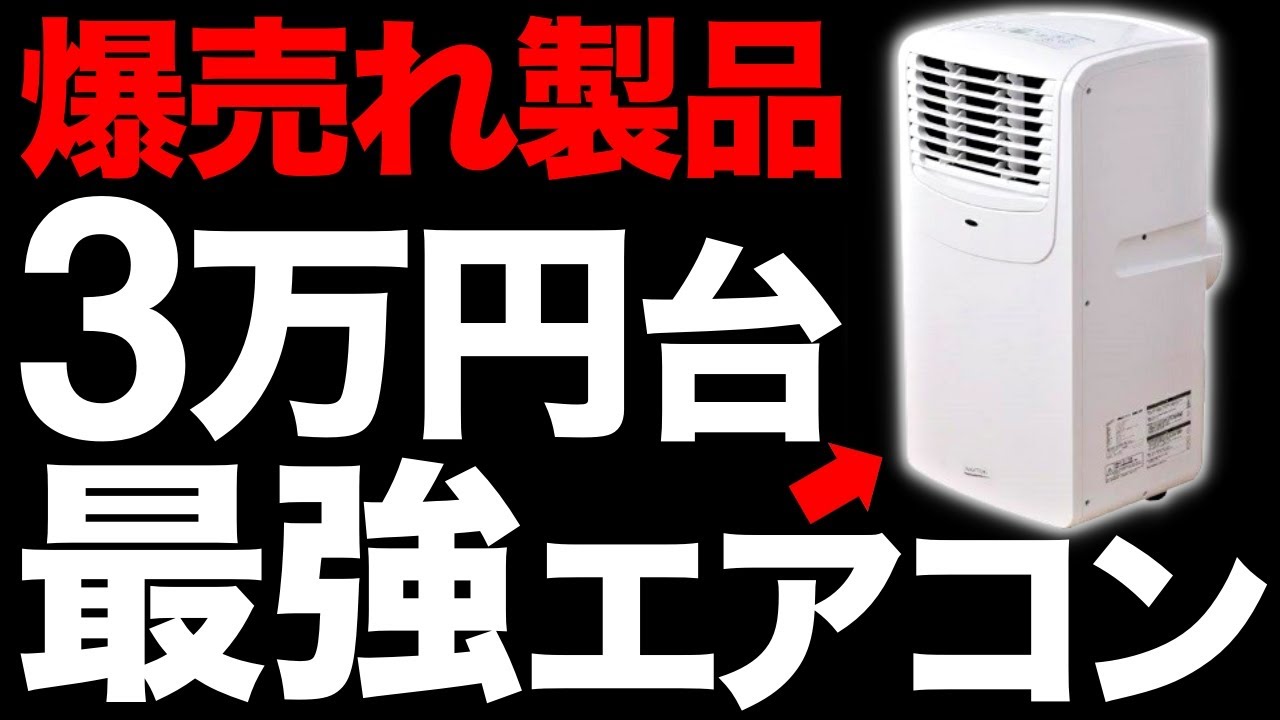 商談中です。エアコン工事は安心の電気工事士にお任せ♪超高年式2020年式！ハイグレード！大型2.8K広いリビングなど10畳用♪人気の自動おそうじ機能搭載！工事付き！保証付き！配送込！取り外し無料！エリア限定 CS-226DFL-W.jpg