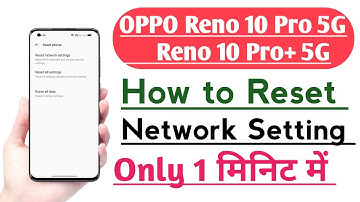 OPPO Reno 10 Pro 5G | Reno 10 Pro+ 5G, How to Reset Network Setting | Network Problem Fix