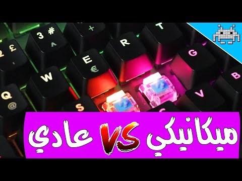 فيديو: ماذا يعني كيبورز؟