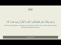 Surah 18 الكه ف Al Kahf La Caverna Al Afasi Italian Hamza Roberto Piccardo Surah 18 الكه ف Al Kahf La Caverna Al Afasi Italian Hamza Roberto Piccardo