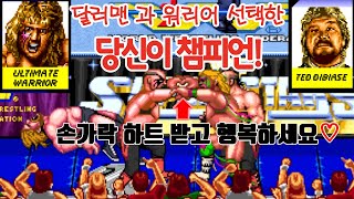 If you accidentally choose Royal Rumble, you're screwed. WWF WrestleFest [One Coin] Game Reading ... screenshot 4
