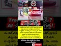 #TrafficRules #RoadSafety #Helmet #TeluguNews #ViralTelugu #ReelsIndia #SafeDrive #ai #shorts