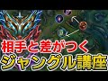 【初心者から中級者向け】絶対見るべきJGマクロ講座　ファームJG編