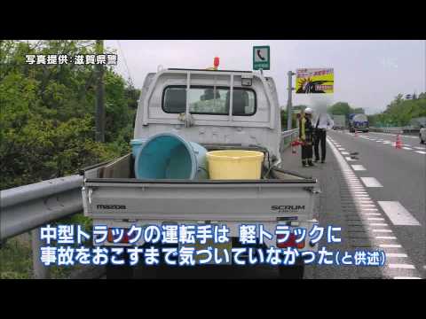 検証交通事故～危険！高速道路の路肩停車～