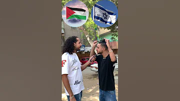شدو بعضكم يا اهل فلسطين 