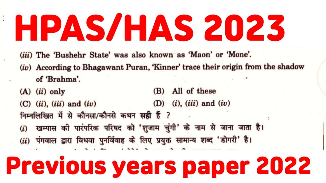 HPAS/HAS 2023 Previous year's papers solved ,HPAS 2022 HIMACHAL GK  
