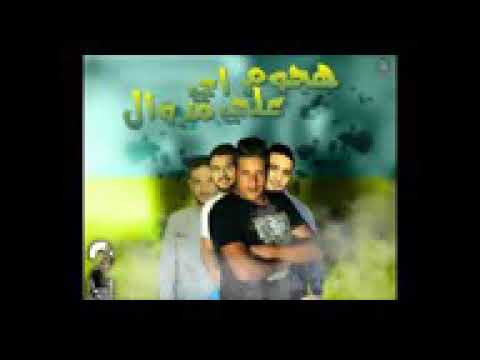 هجوم على اى مزاول