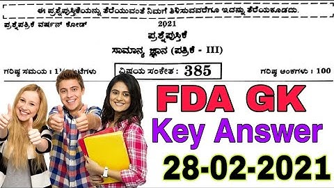 FDA GENERAL KNOWLEDGE (GK) Paper key Answer 28/02/2021