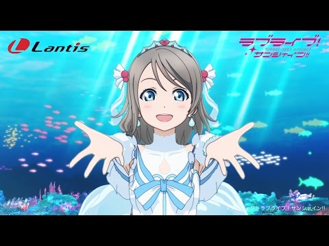 【試聴動画】Aqours 2nd Single「恋になりたいAQUARIUM」