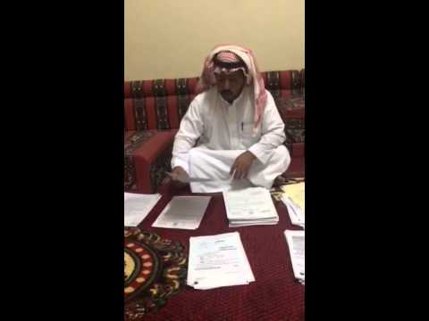 مناشدة موظفي أمانة منطقة الحدود الشمالية