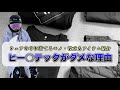 【スノボウェアの中、何着る?】お気に入りアイテム紹介と選ぶ時に注意するべきこと