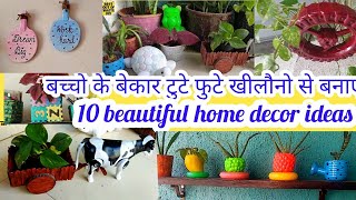 Reuse of waste toys || DIY from kids old toy || easy home decor ideas  || best out of waste DIY