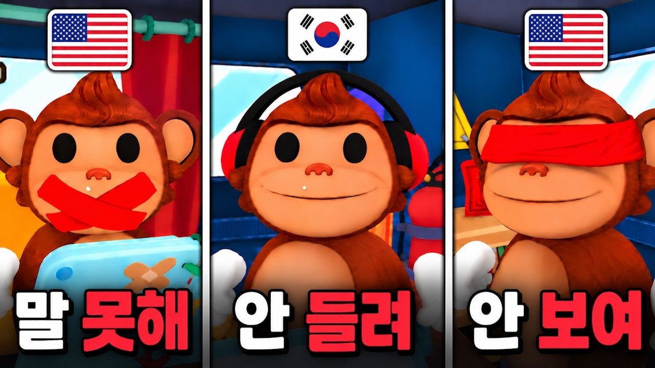 나만 말할 수 있는데 영어를 못함