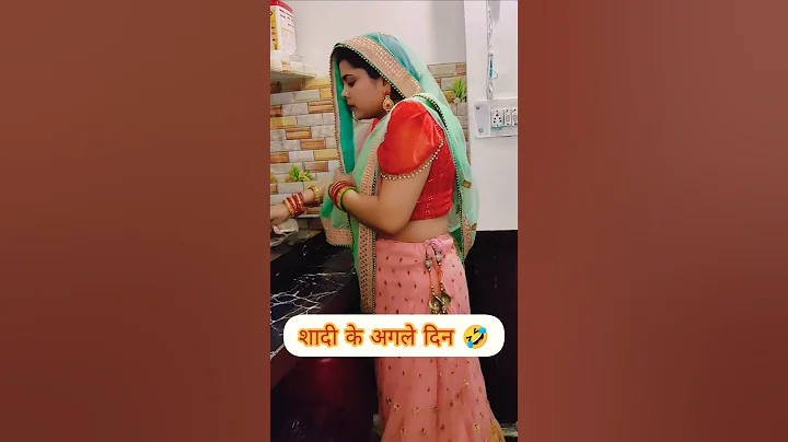 शादी के अगले दिन🤣🤦Saas Bahu Ki Comedy Haryanvi Comedy Video 2023 #funny #shorts #ytshorts #ytviral