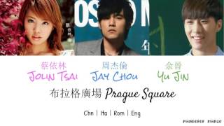 [ENGSUB] Jolin Tsai \u0026 Jay Chou - Prague Square 布拉格廣場