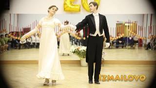 Вальс 19-го века исторический танец Сергей Ласовский ТСК Измайлово Вальс 19-го века исторический танец Сергей Ласовский ТСК Измайлово