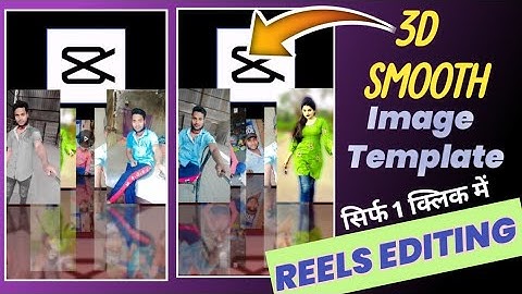 How To Make 3D Smooth Image Transition Video | 3D Null Smooth Capcut Template | New Template Capcut