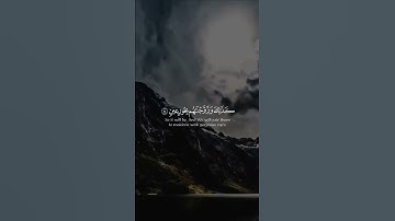 " إن المتقين في مقام امين "تلاوه هادئه ومريحه للقلب ✨️❤️ | القارئ إسلام صبحي 🥀💛