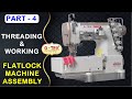W500 | Part - 4 | Flatlock Machine | Threading & Stitching | Sewing Machinery