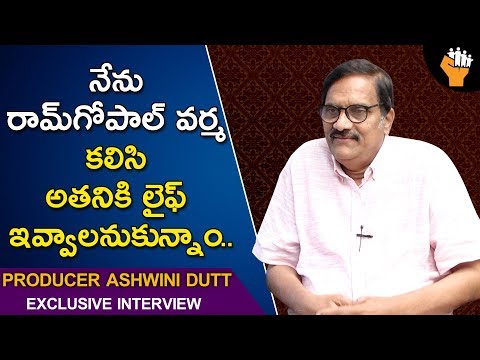 Ashwini Dutt About Devadas Movie | Exclusive Interview | Vyjayanthi Movies | Nagarjuna | Nani